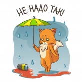 Стикер #6 из набора Экозабота