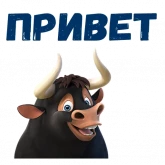 Стикер #2 из набора Фердинанд