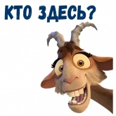 Стикер #8 из набора Фердинанд
