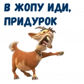 Стикер #6 из набора Фердинанд