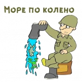 Стикер #12 из набора 23 февраля