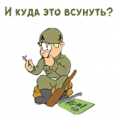 Стикер #2 из набора 23 февраля