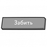Стикер #3 из набора ФФФ