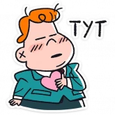 Стикер #7 из набора Толя