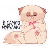 Стикер #4 из набора Пушух
