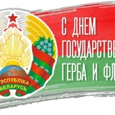 Стикер #9 из набора Цветы Великой Победы