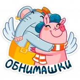 Стикер #6 из набора Летающие звери