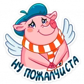Стикер #10 из набора Летающие звери