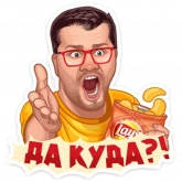 Стикер #10 из набора Футбольные эмоции