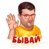 Стикер #8 из набора Футбольные эмоции