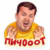 Стикер #9 из набора Футбольные эмоции