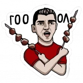 Стикер #9 из набора Футболисты