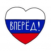 Стикер #6 из набора Футболисты