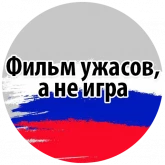 Стикер #6 из набора Футбольный слэнг