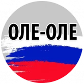 Стикер #10 из набора Футбольный слэнг