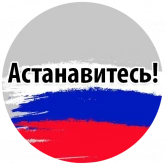 Стикер #7 из набора Футбольный слэнг
