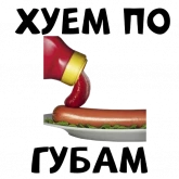 Стикер #6 из набора Запретные сладости
