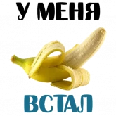 Стикер #5 из набора Запретные сладости