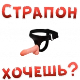 Красные дерзкие надписи, стикер 5 из набора «Женские желания»