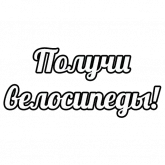 Стикер #12 из набора Лес и Летняя Печалька