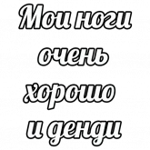 Стикер #4 из набора Лес и Летняя Печалька