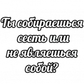 Стикер #2 из набора Лес и Летняя Печалька