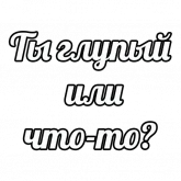 Стикер #5 из набора Лес и Летняя Печалька