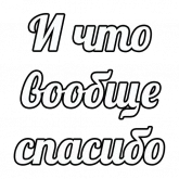 Стикер #3 из набора Лес и Летняя Печалька