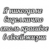 Стикер #6 из набора Лес и Летняя Печалька