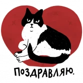 Стикер #3 из набора Вычитала