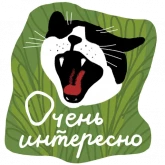 Стикер #9 из набора Вычитала