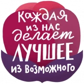 Стикер #4 из набора Вычитала