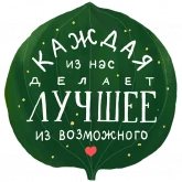 Стикер #5 из набора Вычитала
