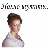 Стикер #7 из набора Формула любви