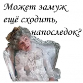 Стикер #6 из набора Формула любви