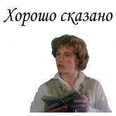 Стикер #9 из набора Формула любви