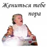 Стикер #11 из набора Формула любви
