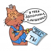 Стикер #8 из набора Профессор Фортран