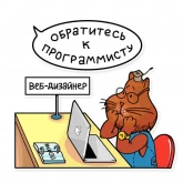 Стикер #2 из набора Профессор Фортран