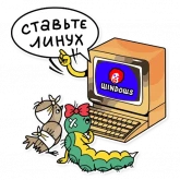 Стикер #5 из набора Профессор Фортран