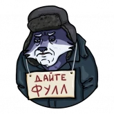 Стикер #2 из набора Тебе на переговоры