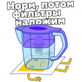 Стикер #5 из набора Фотосклад