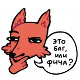 Стикер #5 из набора Лис программист