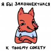 Стикер #6 из набора Лис программист