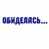 Стикер #12 из набора Фраза Дня