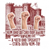 Стикер #6 из набора Французская революция