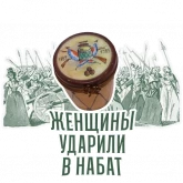 Стикер #2 из набора Французская революция