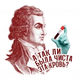 Стикер #8 из набора Французская революция