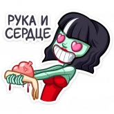 Стикер #7 из набора Фрэнни