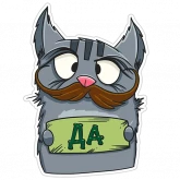 Стикер #8 из набора Кот Фридрих